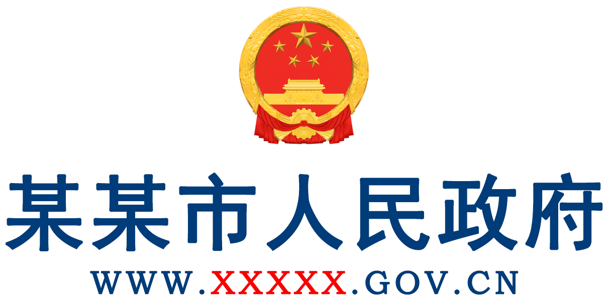 微山湖矿业集团